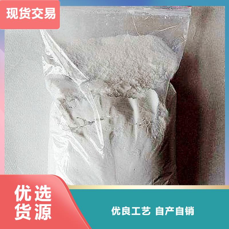氢氧化钙脱硫剂高标准高品质