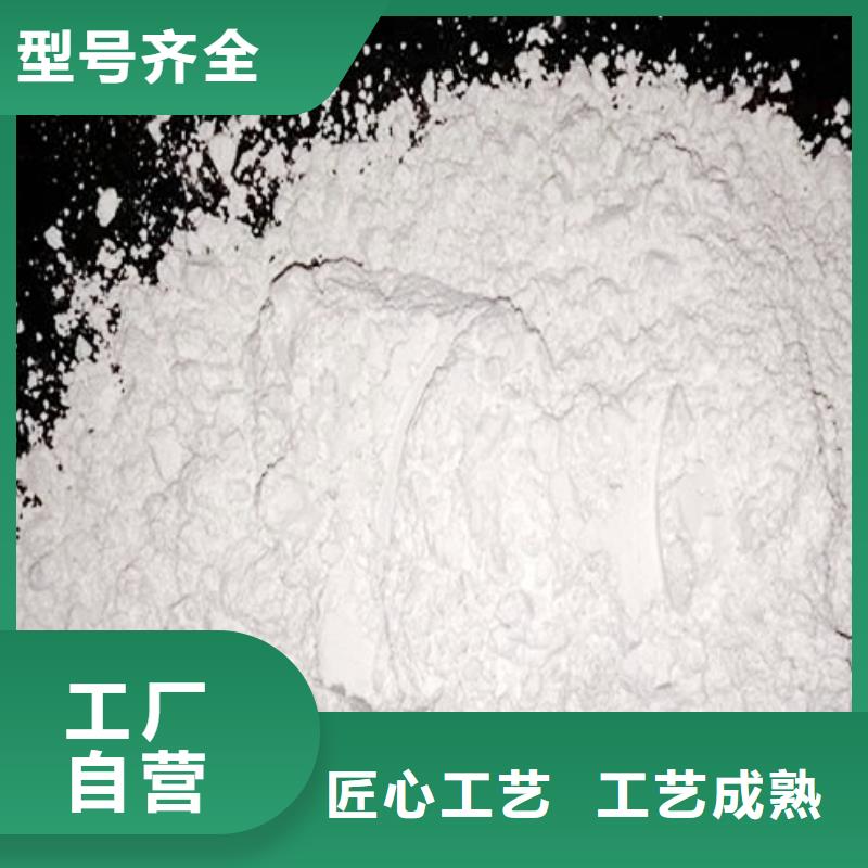 氢氧化钙脱硫剂厂家直销值得选择
