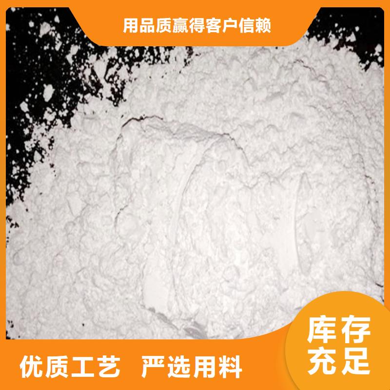 氢氧化钙脱硫剂质检合格发货