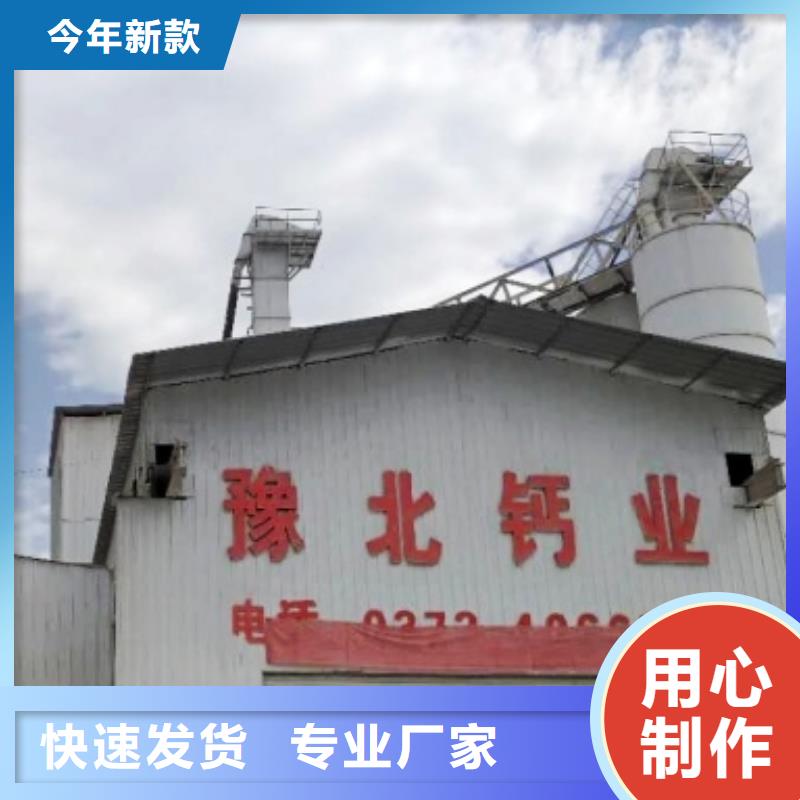 氢氧化钙脱硫剂源头厂家直销