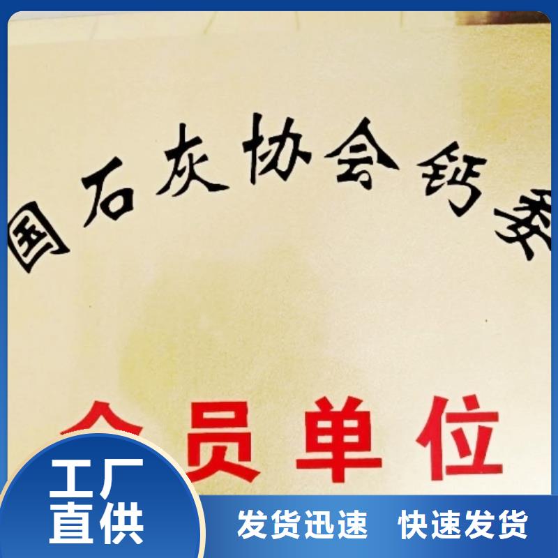灰钙粉【氧化钙】一个起售
