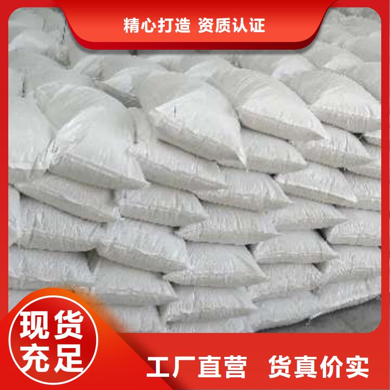 氢氧化钙脱硫剂现货直发