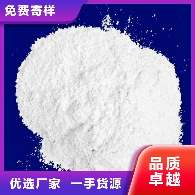 氢氧化钙脱硫剂质量牢靠