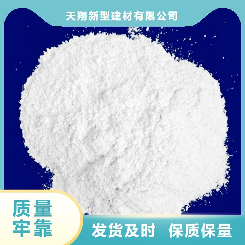 氢氧化钙脱硫剂厂家十分靠谱