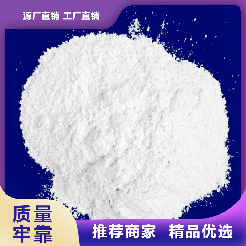 氢氧化钙脱硫剂一件也发货