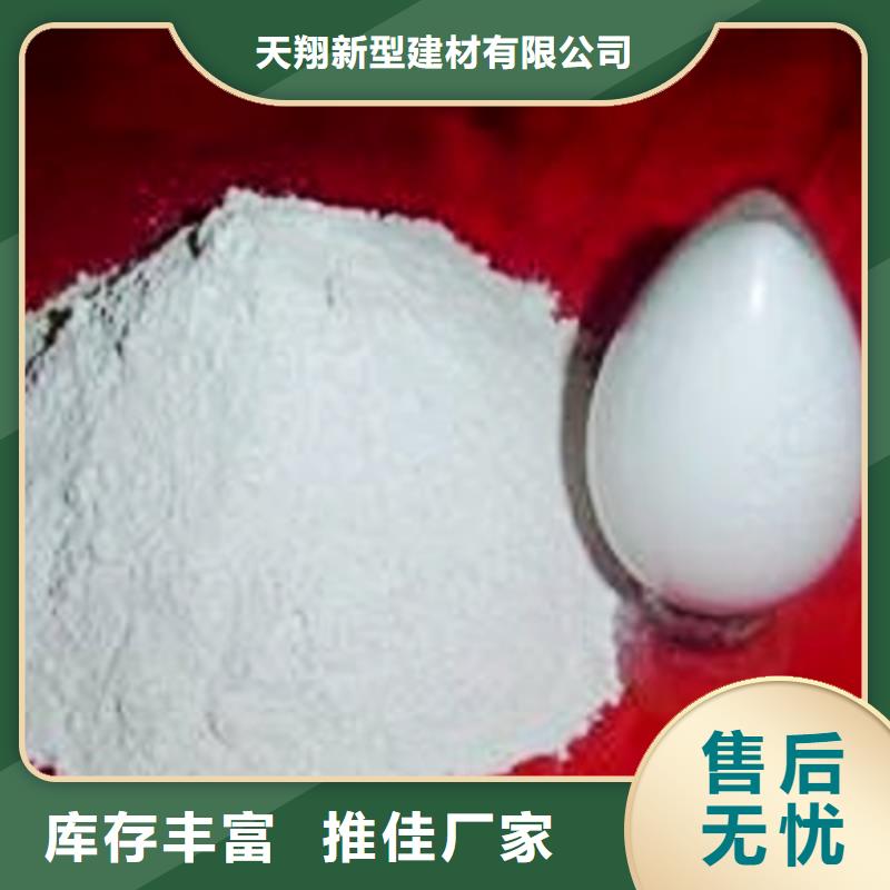 氢氧化钙脱硫剂用心做好细节