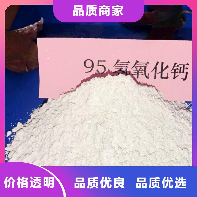 氢氧化钙脱硫剂用心做好细节