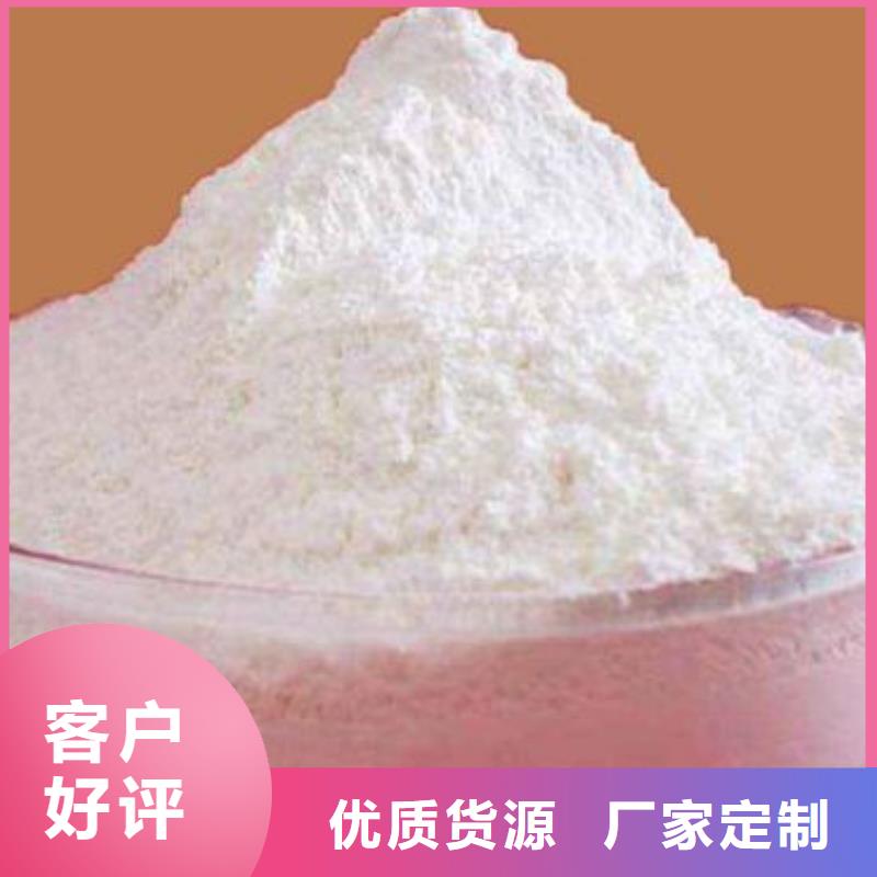 氢氧化钙脱硫剂价格实在
