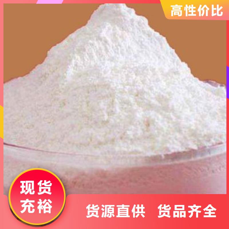 氢氧化钙脱硫剂诚信厂家