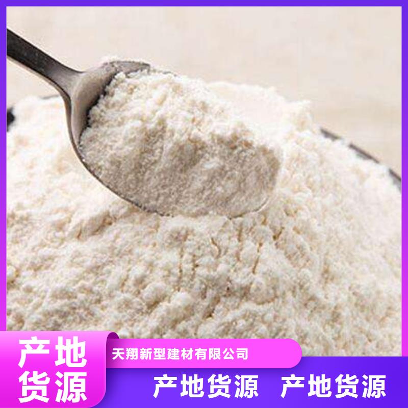 灰钙粉【氧化钙】一个起售