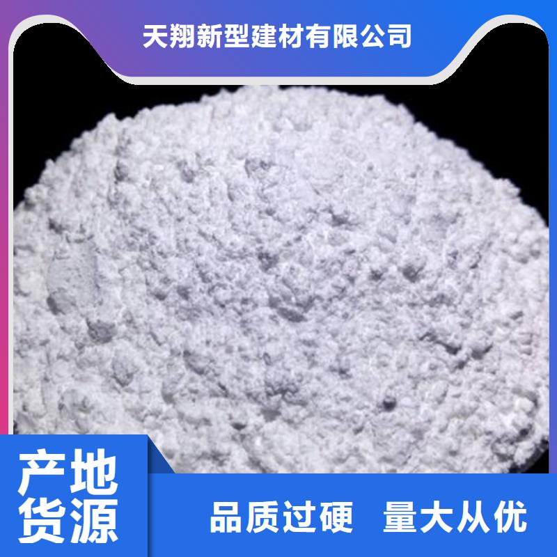 氢氧化钙脱硫剂质检合格发货