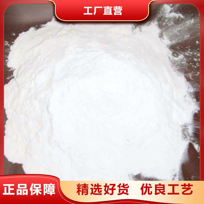 氢氧化钙脱硫剂信誉有保证