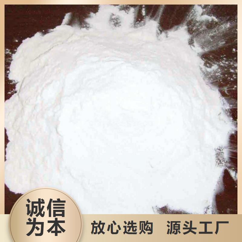 氢氧化钙脱硫剂源头厂家直销