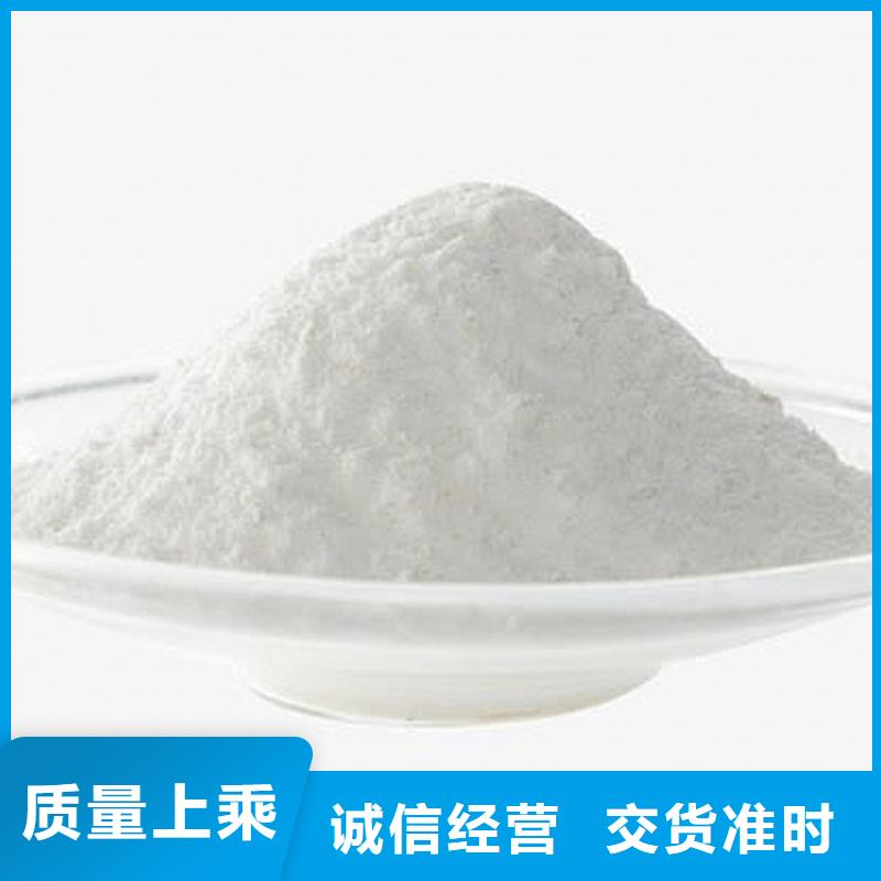 灰钙粉【氧化钙】一个起售