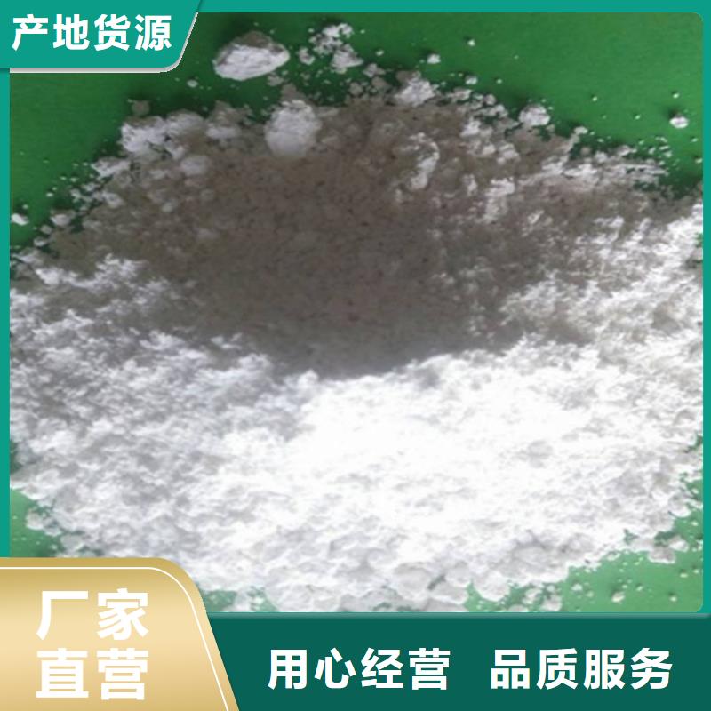 氢氧化钙脱硫剂质量牢靠