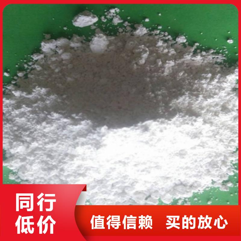 氢氧化钙脱硫剂信誉有保证