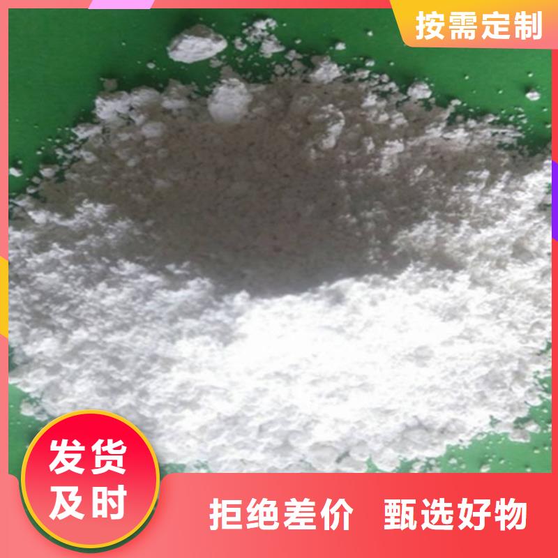 氢氧化钙脱硫剂一站式采购