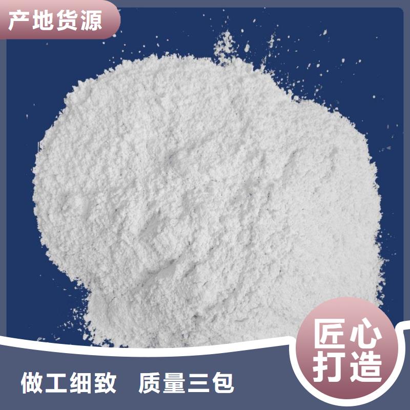 氢氧化钙脱硫剂质量牢靠