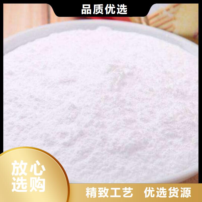 氢氧化钙脱硫剂一站式采购