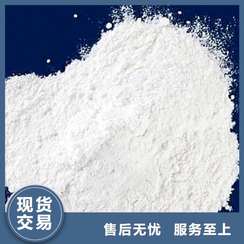 灰钙粉【氧化钙】一个起售