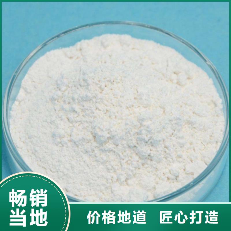 氢氧化钙脱硫剂一站式采购