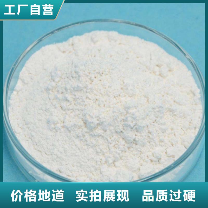 氢氧化钙脱硫剂畅销本地