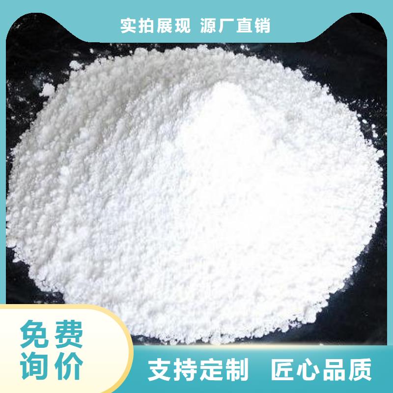 氢氧化钙脱硫剂一站式采购