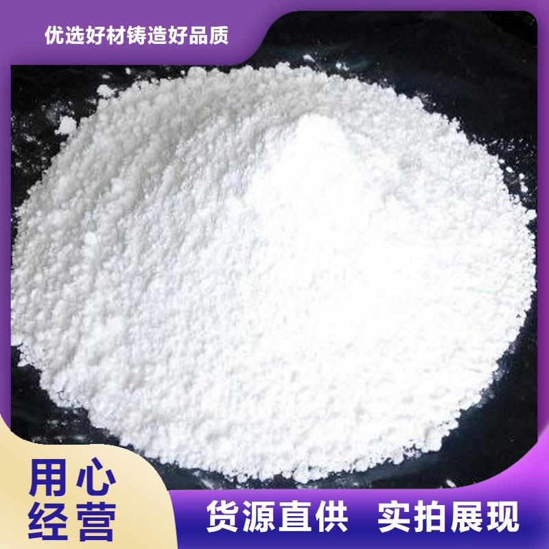 氢氧化钙脱硫剂质量牢靠