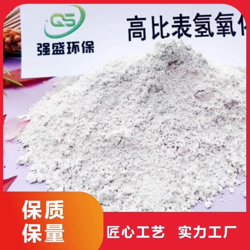 高比表面积氢氧化钙用心做好每一件产品