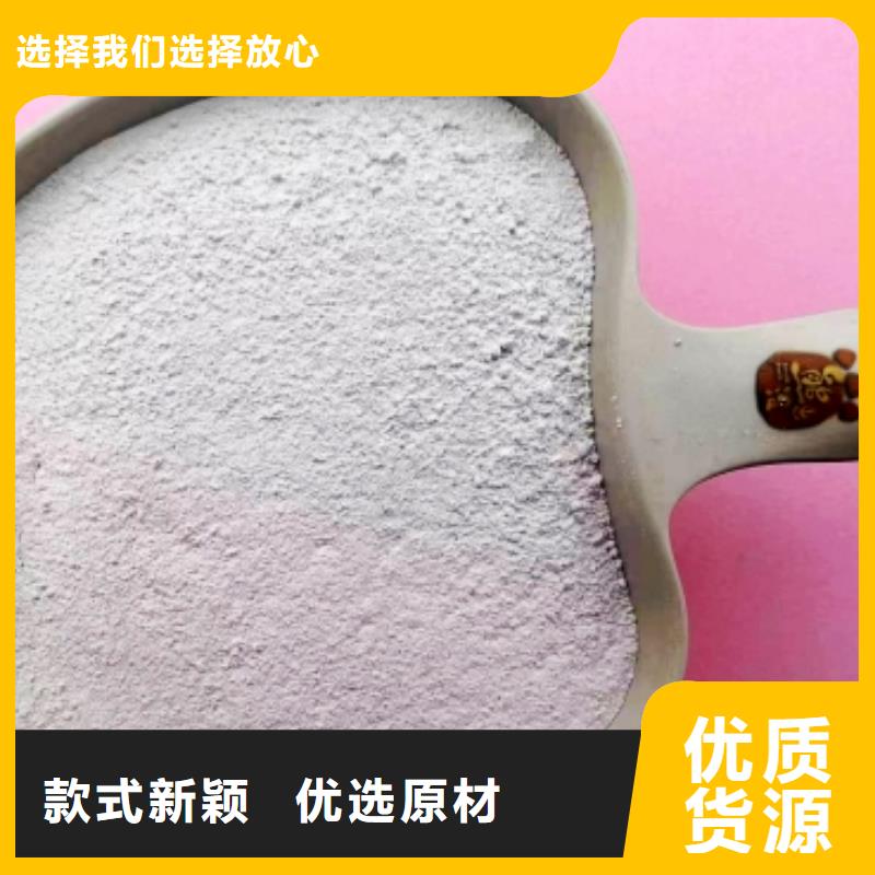 高比表面积氢氧化钙供您所需