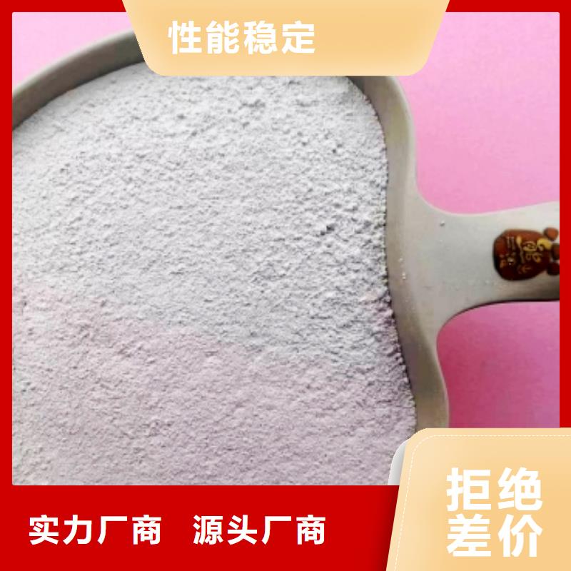  高比表面积氢氧化钙对质量负责
