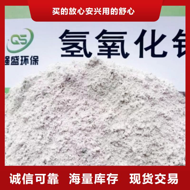高比表面积氢氧化钙用心做好每一件产品