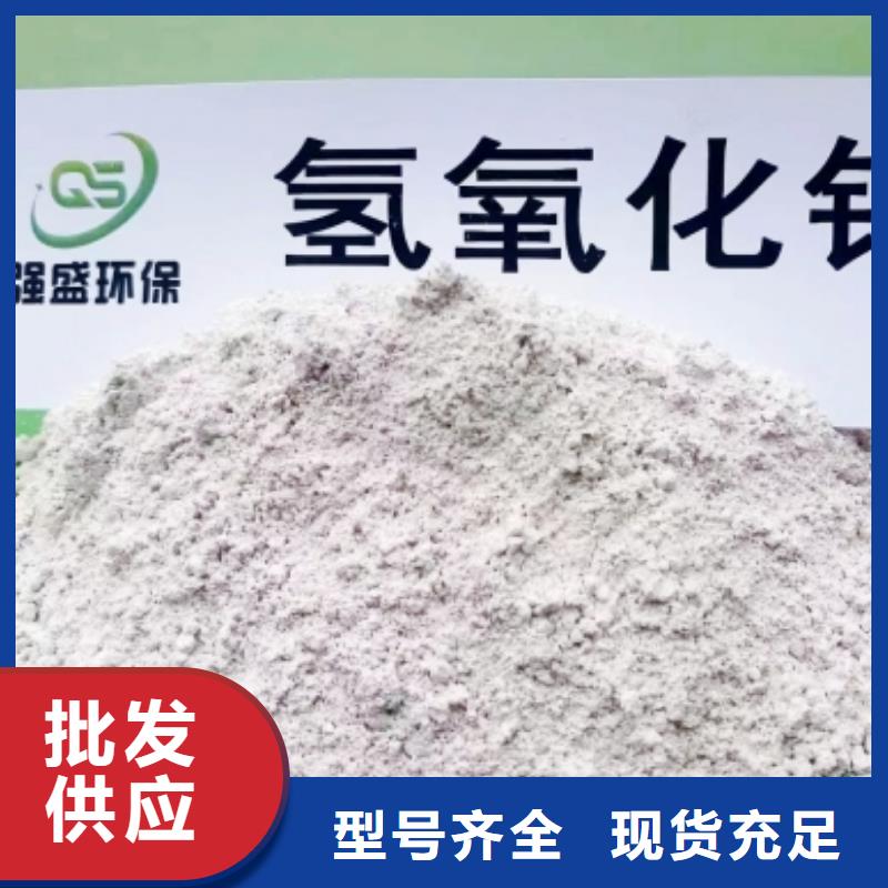 高比表面积氢氧化钙订购