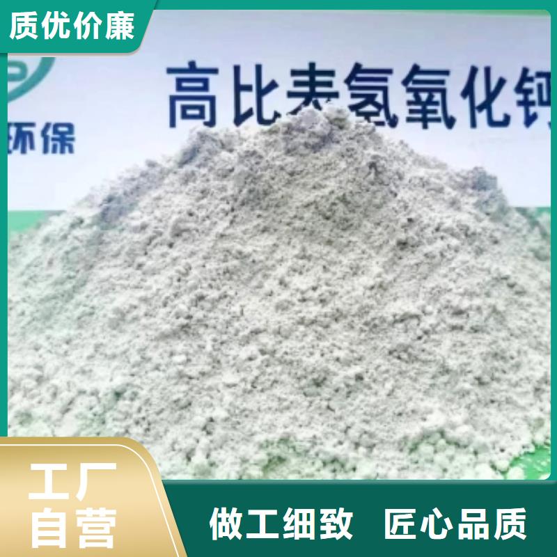 高比表面积氢氧化钙卓越品质保障