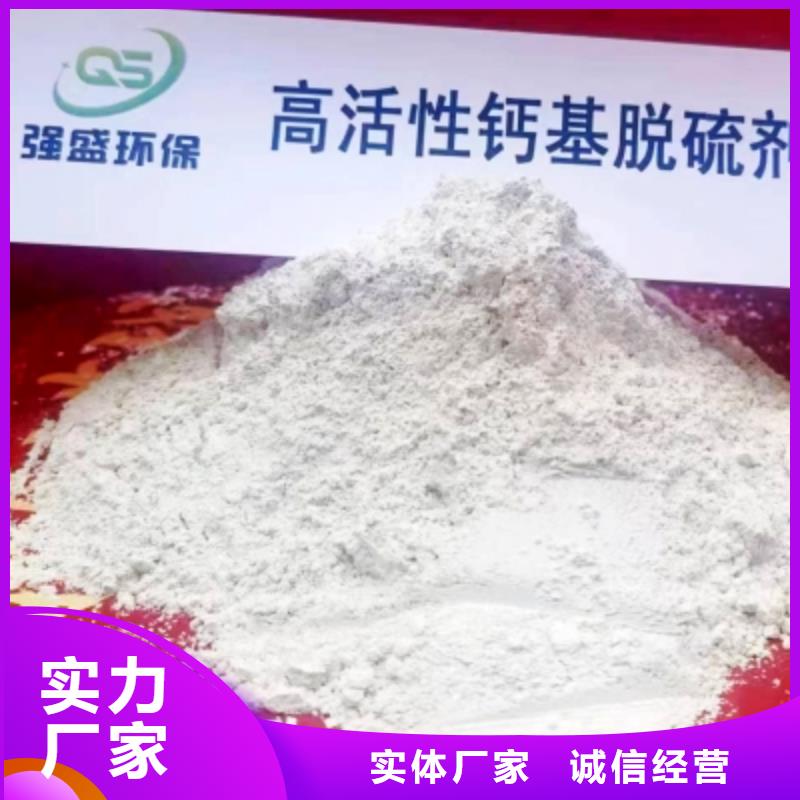 高比表面积氢氧化钙甄选好物