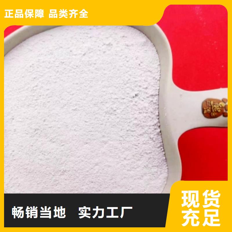 高比表面积氢氧化钙定制批发
