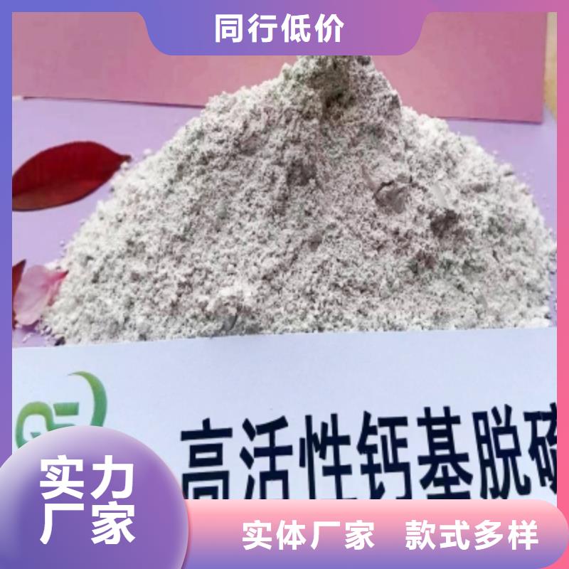 高比表面积氢氧化钙 【白灰块】价格工艺成熟