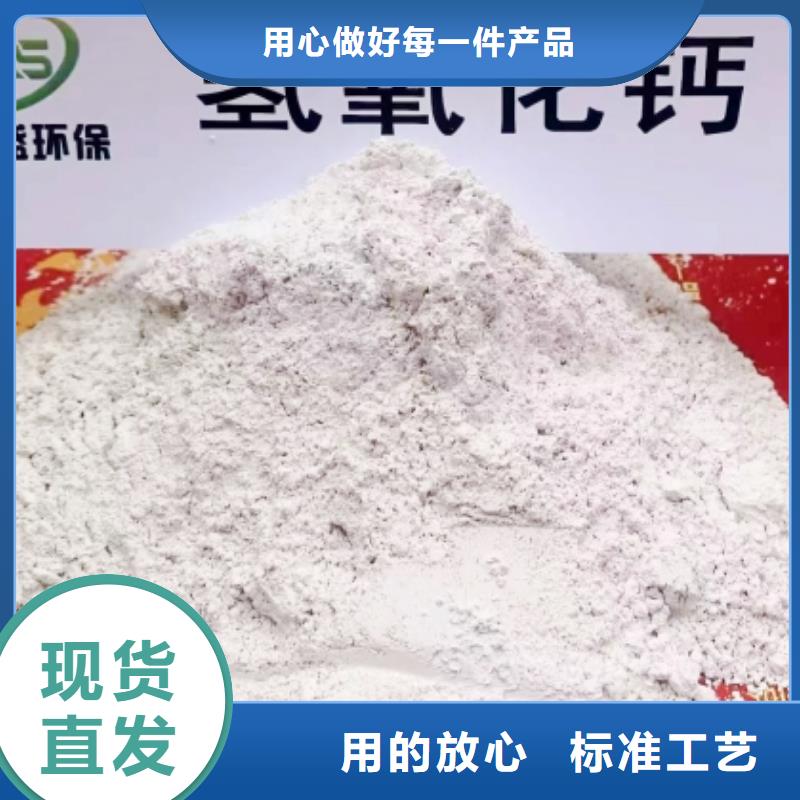 高比表面积氢氧化钙品质优选