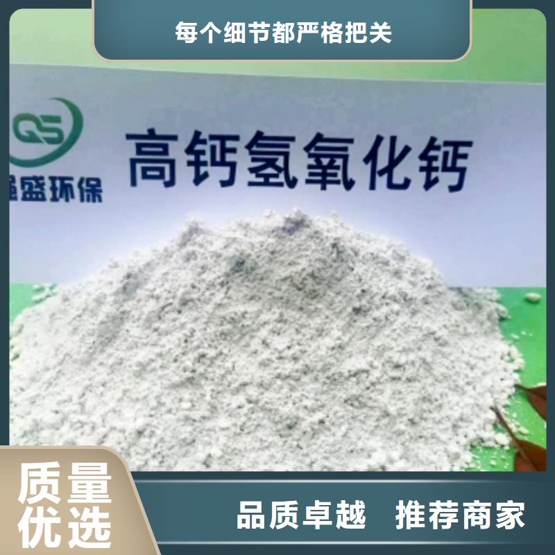 高比表面积氢氧化钙真诚合作