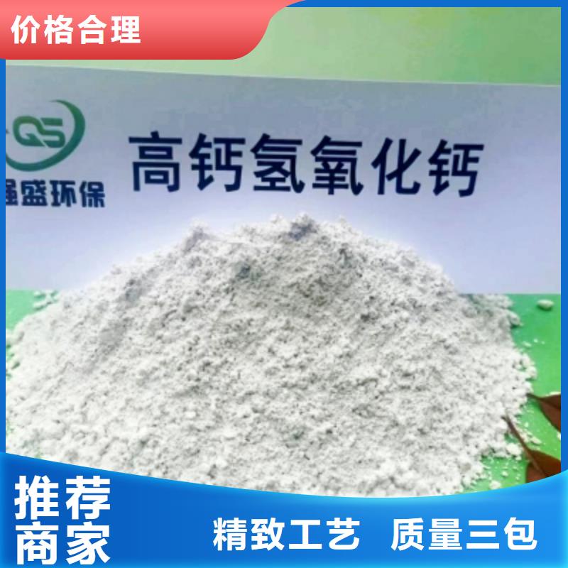 高比表面积氢氧化钙专注生产N年