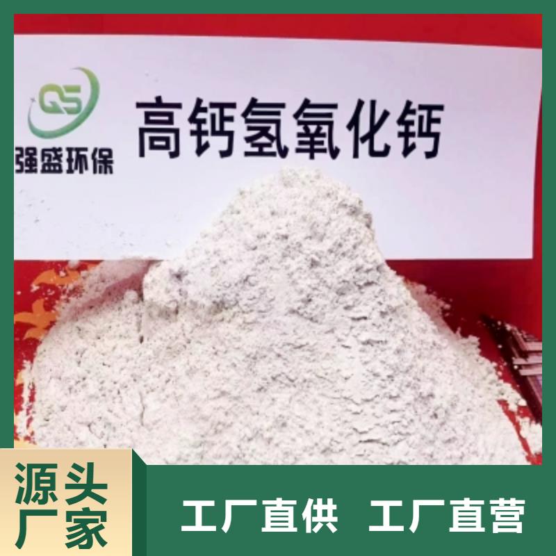 高比表面积氢氧化钙用心细节