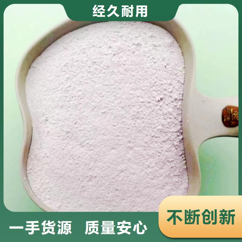 高比表面积氢氧化钙专注质量