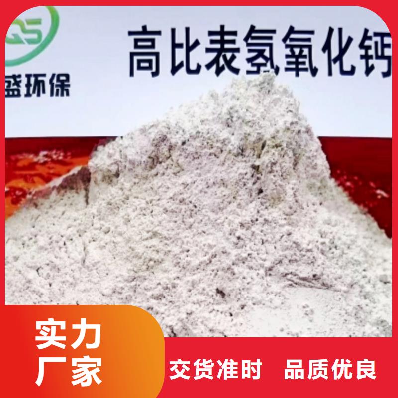 高比表面积氢氧化钙专注生产N年