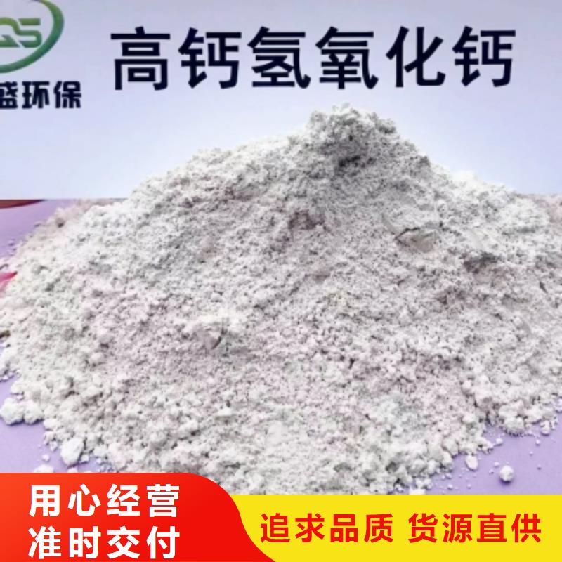 高比表面积氢氧化钙 【白灰块】价格工艺成熟