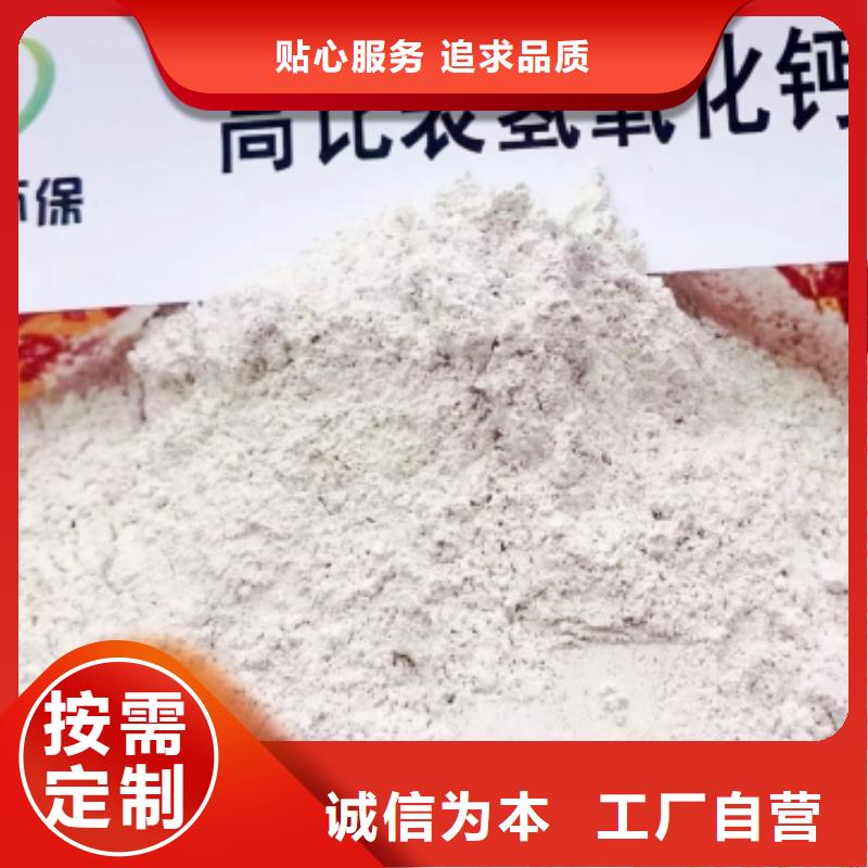 【高比表面积氢氧化钙】氢氧化钙销售海量现货