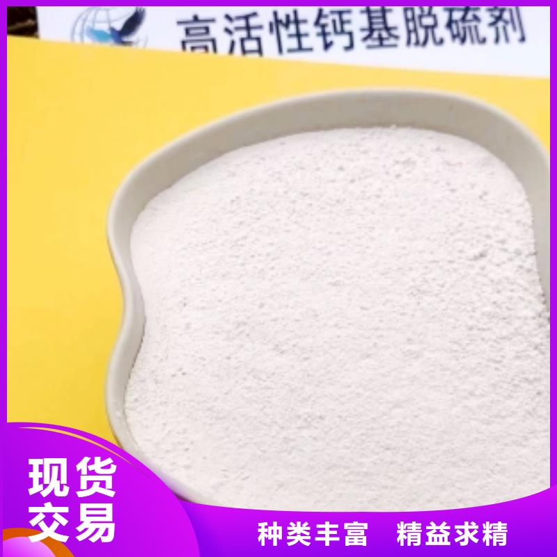 高比表面积氢氧化钙资质认证