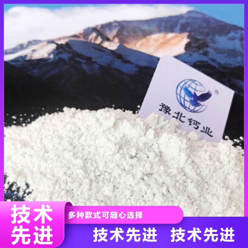 高比表面积氢氧化钙用心细节