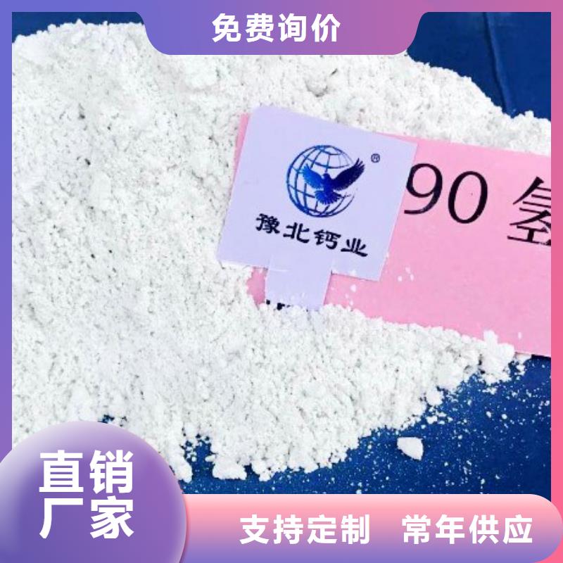 高比表面积氢氧化钙品质优选