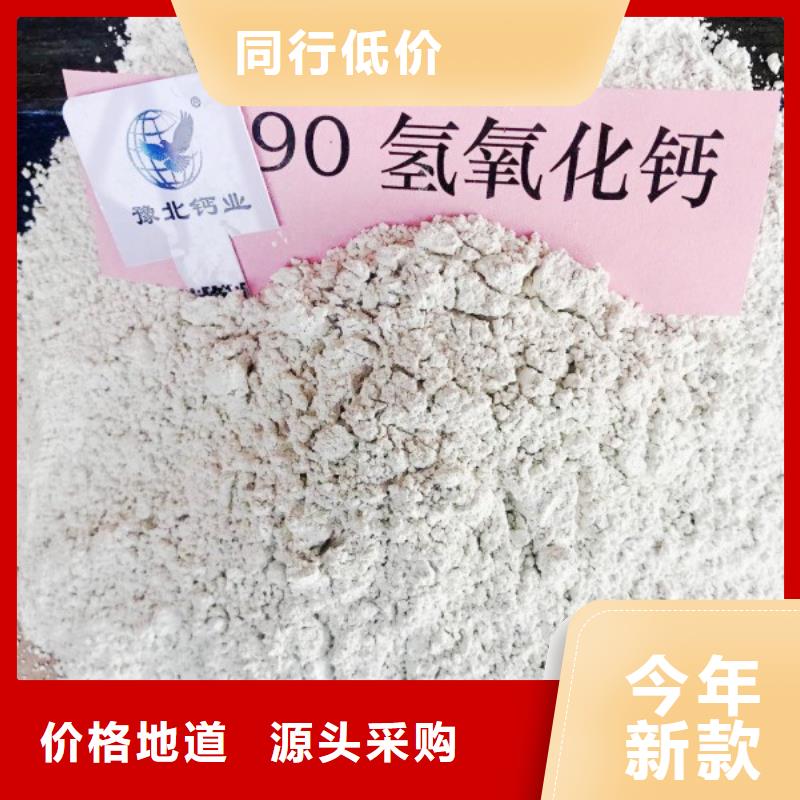 高比表面积氢氧化钙用心细节
