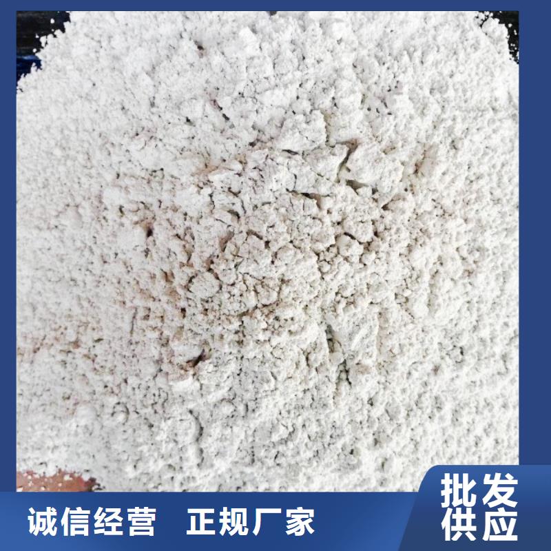 高比表面积氢氧化钙专注生产N年